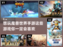 🔥2024必玩！最像魔兽手游大推荐🔥