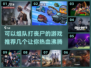 🔥2022组队打丧尸游戏推荐좀