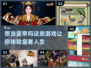🔥2024必玩！超🔥人气皇帝游戏下载大全🚀