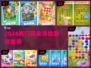 2024超🔥花朵消除游戏大揭秘！🌸✨