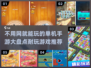 🌟2024必玩！无需网也能嗨的前五单机手游🔥