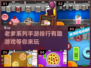 🔥老爹游戏合集下载🔗有趣手游排行榜✨