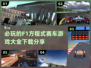💥2024必玩F1赛车游戏🔥下载分享🚀