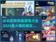 🔥2025必玩奥特曼游戏下载大全🌟