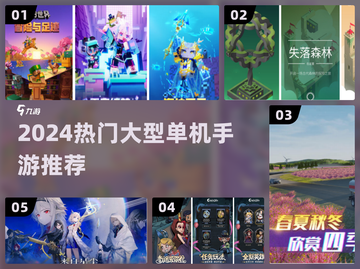 🔥2024超爽单机手游推荐！🎮截图1