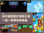 挖矿游戏玩不腻！🔥一层一层解锁惊喜💎
