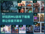 🔥2022超好玩MU游戏下载推荐💥