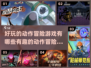 🔥2024必玩！超有趣动作冒险游戏🔥