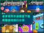 🔥老爹手游大揭秘！好玩到停不下来🎮