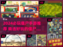 🔥2024最爽僵尸手游大揭秘！🎮💥