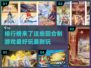 回合制游戏排行🔥超耐玩的都在这！🎮