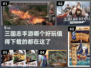 🔥2022超好玩三国志手游排行榜🌟