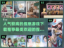 2024超🔥捏脸游戏合集│沉浸式体验✨