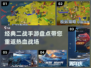 🔥2023必玩！经典二战手游大盘点💥