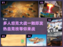 🔥2024必玩多人坦克游戏🔥顶级盘点来啦！🎮