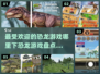 🔥2024最受欢迎恐龙游戏下载推荐🦖