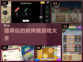 🔥2025最受欢迎烧烤游戏排行榜🎉