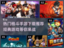 🔥2025必玩格斗手游🔥热门盘点👇