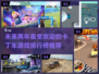🔥2025最受欢迎卡丁车游戏排行榜🏆