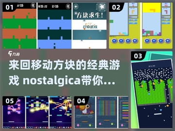 方块手游大揭秘🔥2024必玩推荐🎉截图1