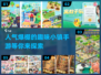 2024超🔥小镇手游推荐🎉下载必玩