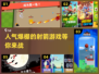 🎯2024最受欢迎射箭游戏下载推荐，快来看看你玩过几个！