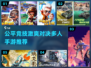 🔥2024必玩！超公平5v5竞技手游推荐🎮
