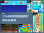 消磨时间神器💥2024超有趣手游推荐🔥下载必玩！