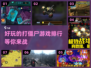 2024必玩🔥打僵尸游戏排行.TOP榜单좀