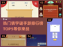 🔥2024热门猜字谜手游TOP5✨让你趣味横生！