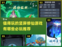 2025必玩🔥竖屏修仙游戏推荐💥