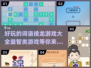 🔥2024超有趣词语接龙游戏合集✨益智又好玩！