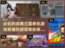 🔥三国迷必玩！经典单机游戏下载推荐🎉