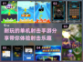 🔥2024超耐玩单机射击手游推荐，快来体验🎉