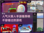 🔥2025最🔥的火柴人手游推荐🎉