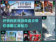 🔥2025最值得玩的武侠游戏盘点🎉