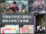不肝不氪！这些游戏太好玩了🔥🎮