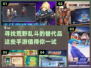 🔥与荒野乱斗相似的手游排行榜来啦！🎮