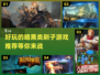 🔥2024必玩暗黑类刷子游戏推荐✨