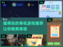 🔥2024超值得玩的单机游戏推荐🎮
