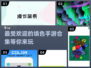 2024超🔥填色手游合集🌟给生活加点色彩🌈