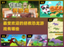 🔥2025超好玩恐龙手游下载大全🦖