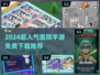 🏥免费医院游戏大揭秘！2024最🔥手游推荐来袭💥