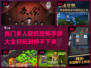 🔥2024必玩多人联机恐怖手游合集😱
