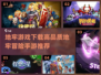 地牢迷必看！🔥2024高品质地牢手游下载推荐🎉
