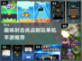 🔥2024超耐玩单机射击手游推荐，快来体验💥