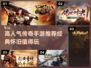 🔥2024传奇手游推荐✨高人气榜单🔥