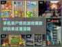 🔥2022超好玩丧尸塔防手游推荐좀