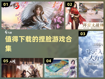 2022超🔥捏脸游戏合集🌟下载必玩！截图1