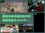 🔥2024超有趣RPG游戏盘点，玩了就上头！🎮